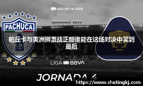 威廉希尔williamhill